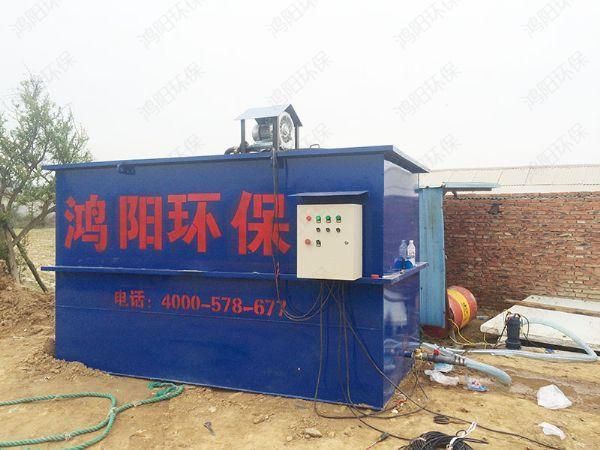 殺豬污水處理設備