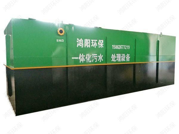 美麗鄉村項目污水處理設備