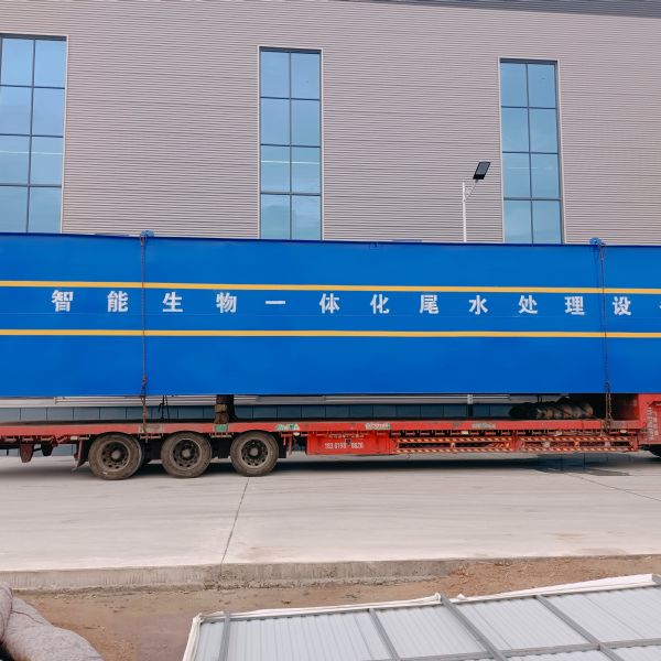 一體化污水處理設(shè)備