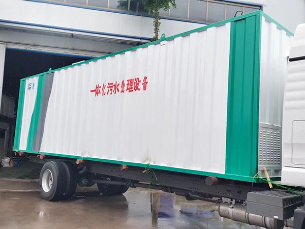 一體化污水處理設備
