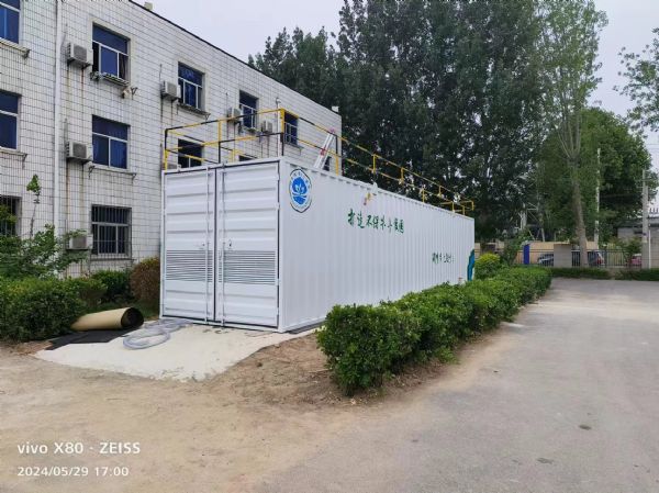 一體化污水處理設備